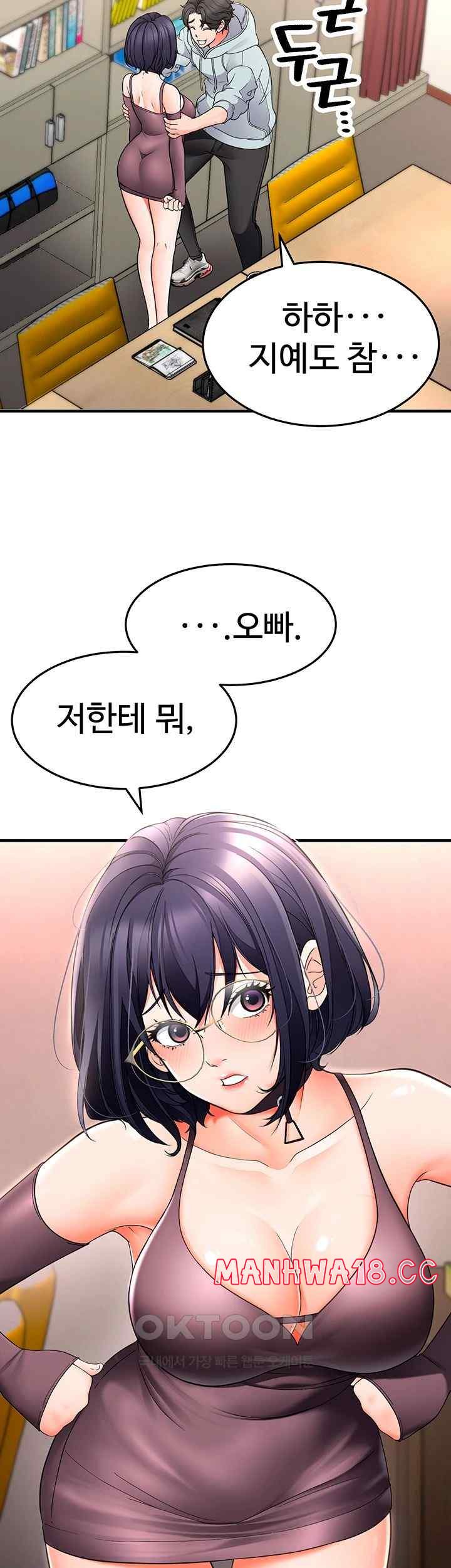 The Student Council President’s Hidden Task Is the (Sexual) Development of Female Students Raw Chapter 13 Page 15