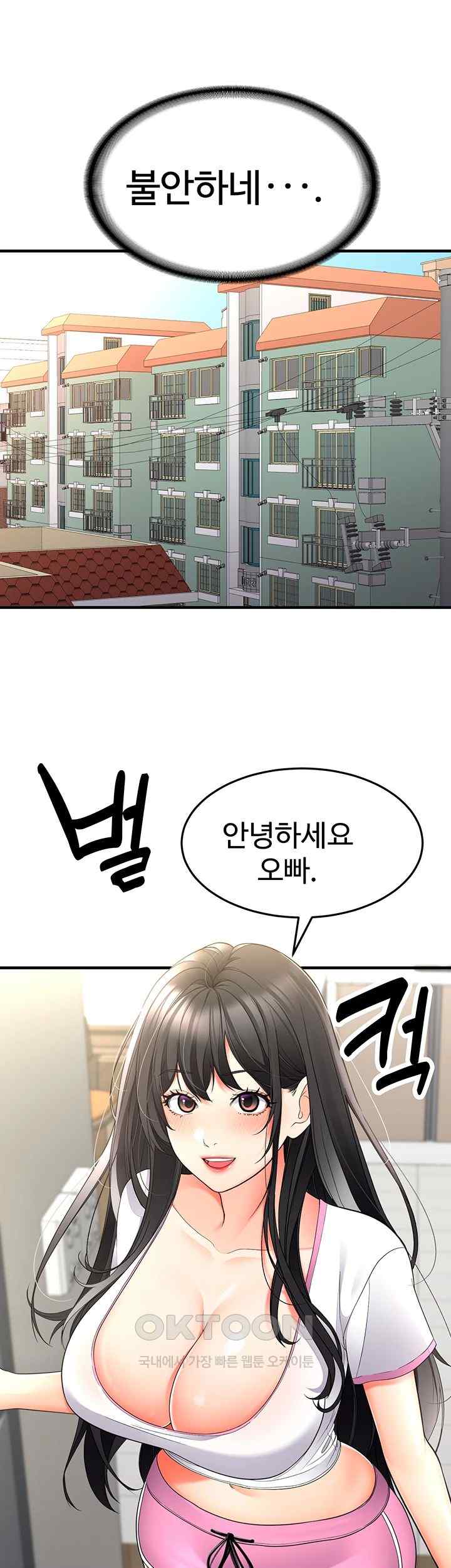 The Student Council President’s Hidden Task Is the (Sexual) Development of Female Students Raw Chapter 13 Page 19