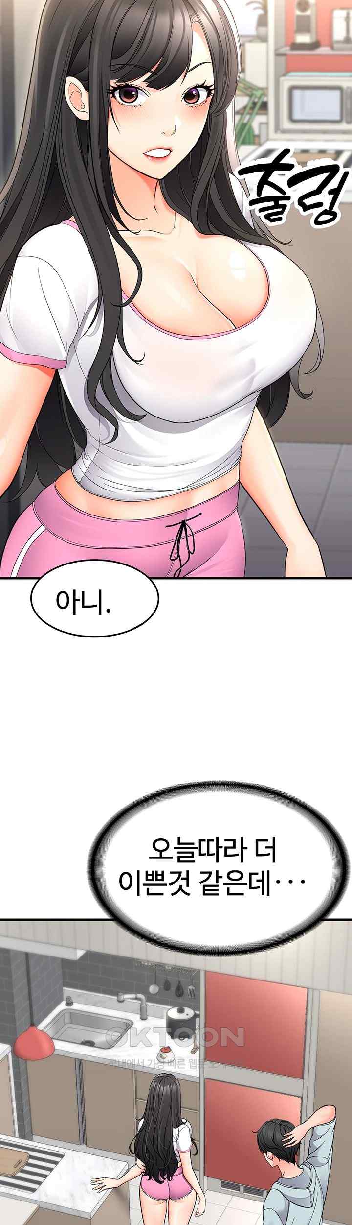 The Student Council President’s Hidden Task Is the (Sexual) Development of Female Students Raw Chapter 13 Page 21