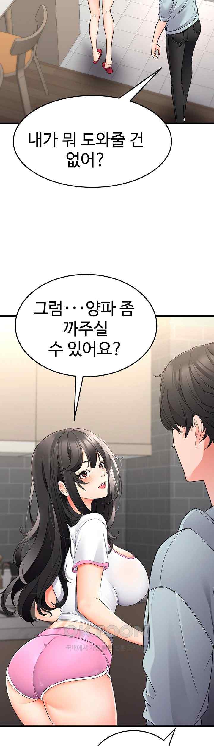 The Student Council President’s Hidden Task Is the (Sexual) Development of Female Students Raw Chapter 13 Page 22