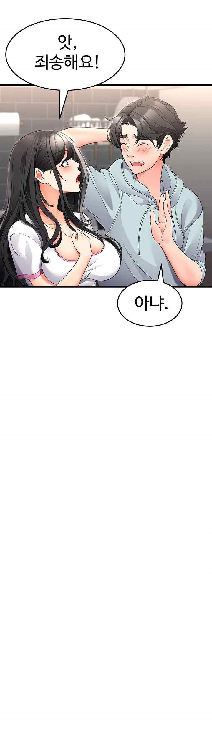 The Student Council President’s Hidden Task Is the (Sexual) Development of Female Students Raw Chapter 13 Page 27