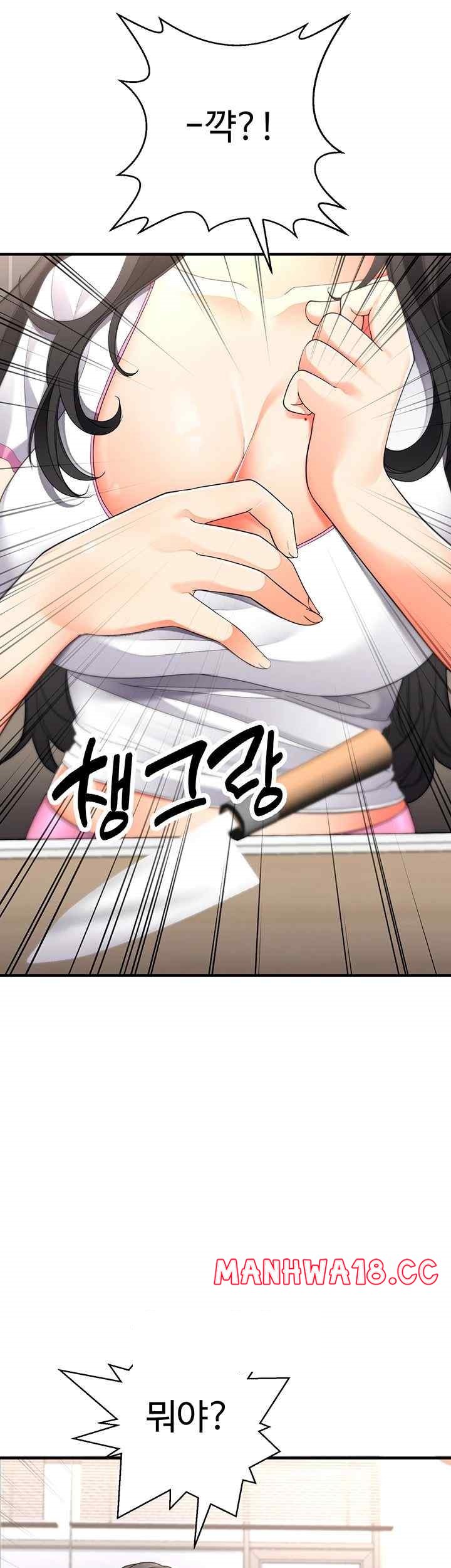 The Student Council President’s Hidden Task Is the (Sexual) Development of Female Students Raw Chapter 13 Page 28
