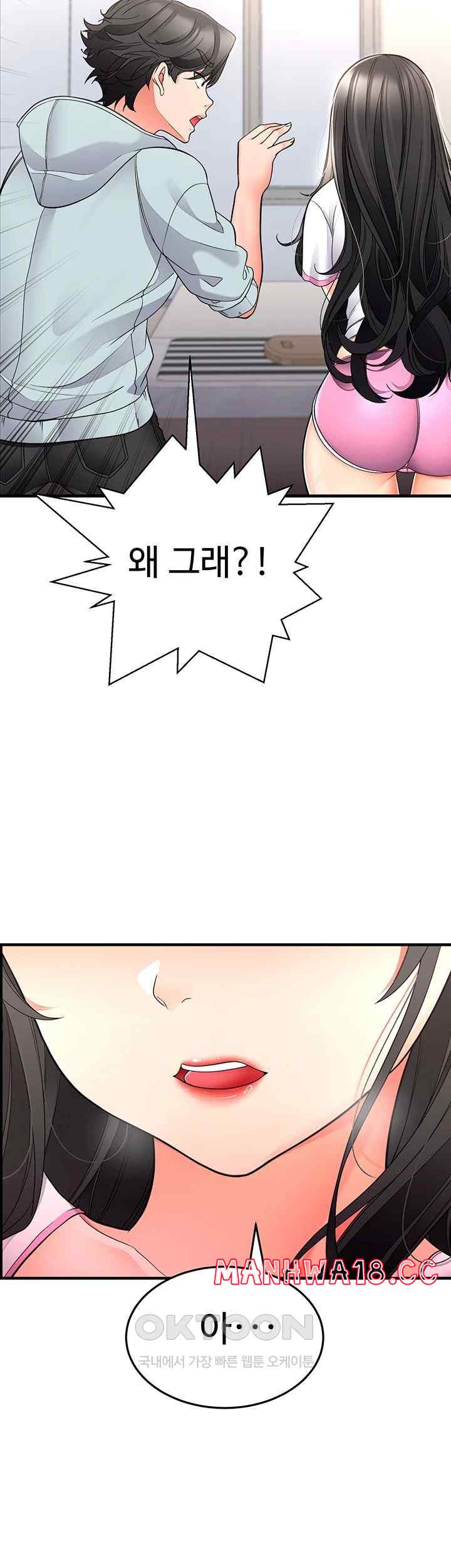 The Student Council President’s Hidden Task Is the (Sexual) Development of Female Students Raw Chapter 13 Page 29