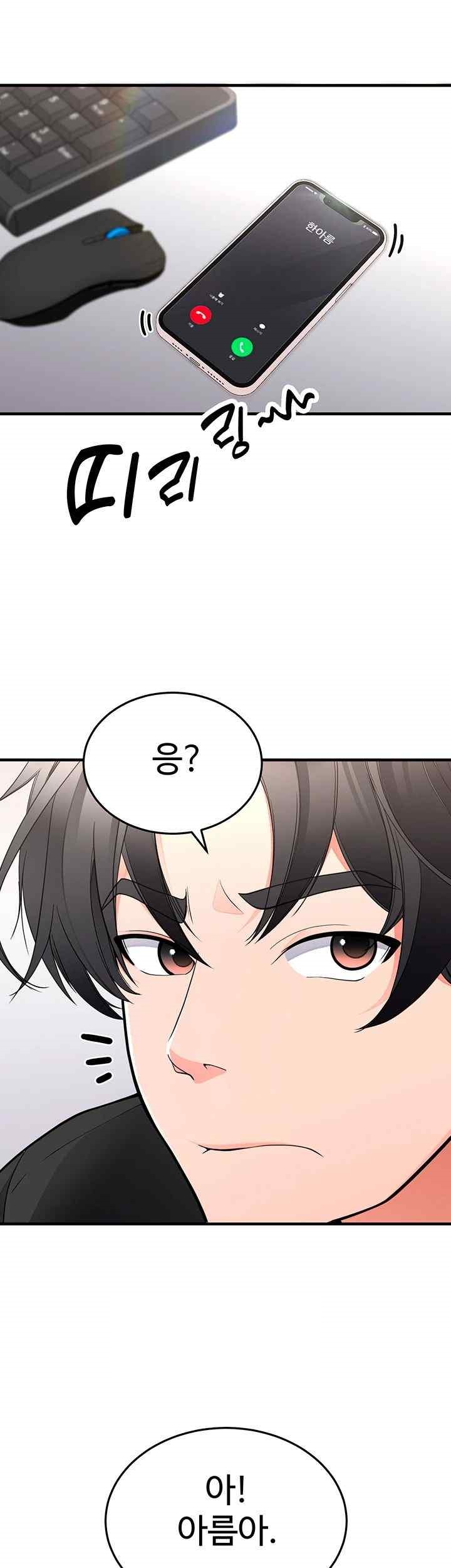 The Student Council President’s Hidden Task Is the (Sexual) Development of Female Students Raw Chapter 13 Page 3