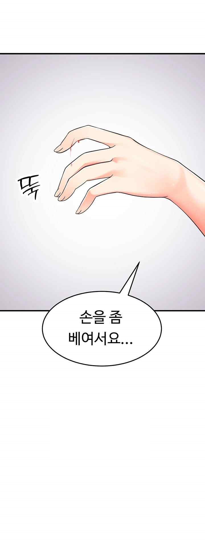 The Student Council President’s Hidden Task Is the (Sexual) Development of Female Students Raw Chapter 13 Page 30