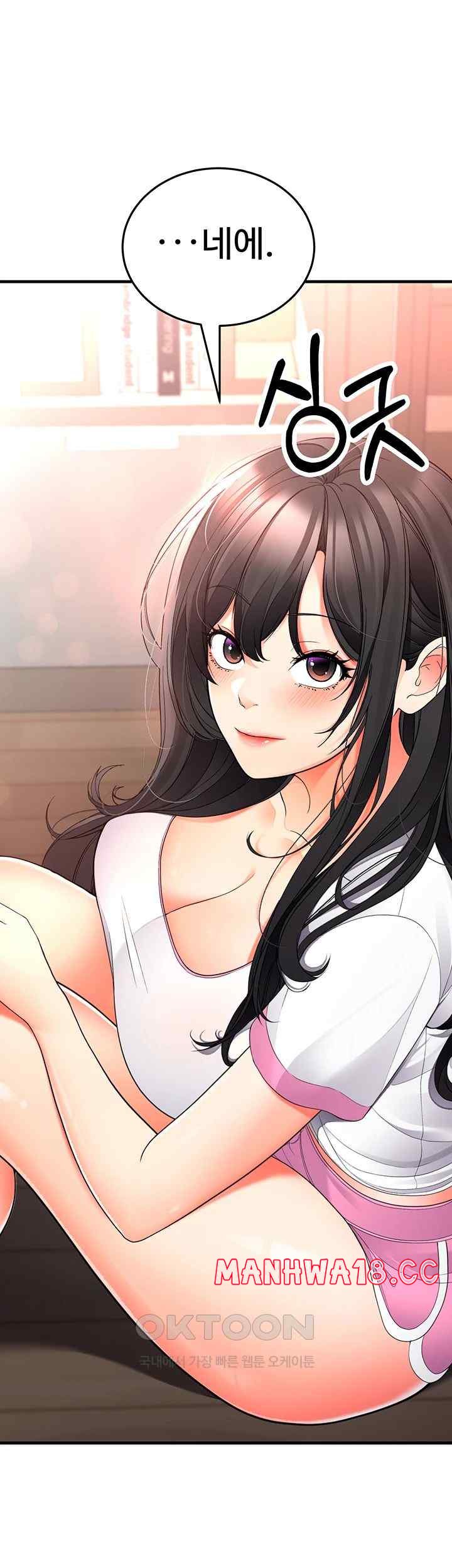 The Student Council President’s Hidden Task Is the (Sexual) Development of Female Students Raw Chapter 13 Page 34