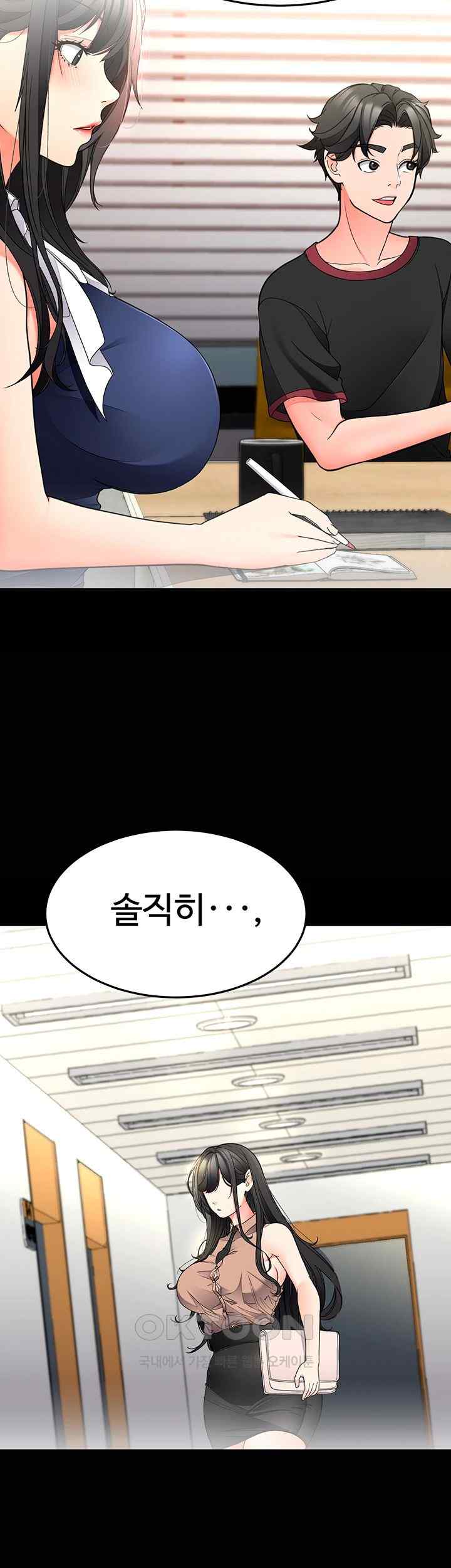 The Student Council President’s Hidden Task Is the (Sexual) Development of Female Students Raw Chapter 13 Page 38