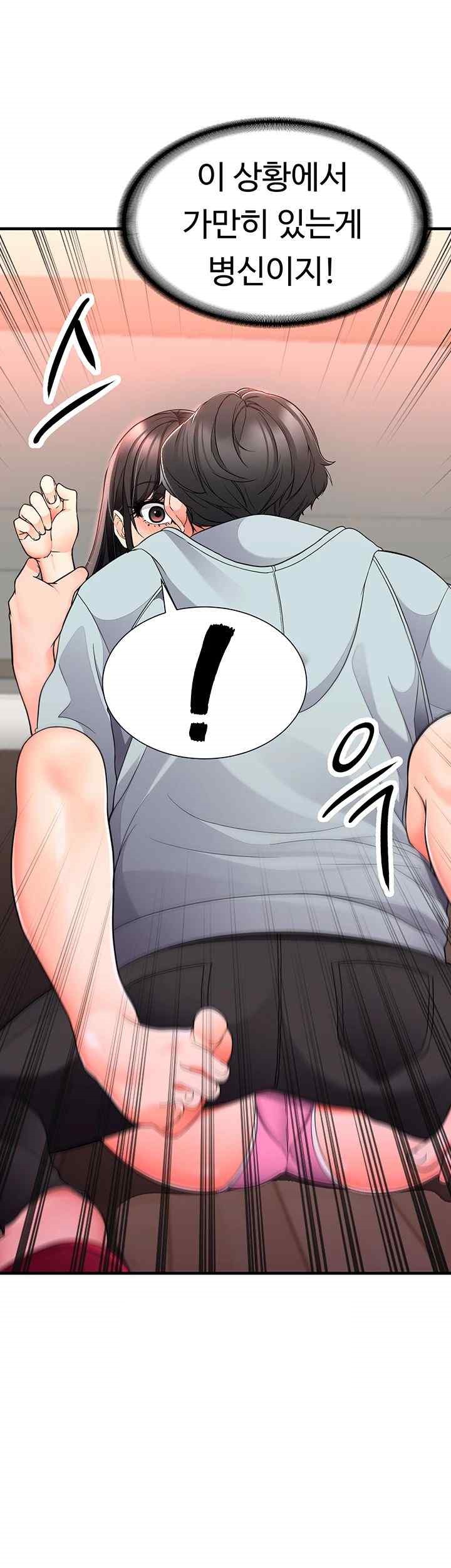 The Student Council President’s Hidden Task Is the (Sexual) Development of Female Students Raw Chapter 13 Page 47
