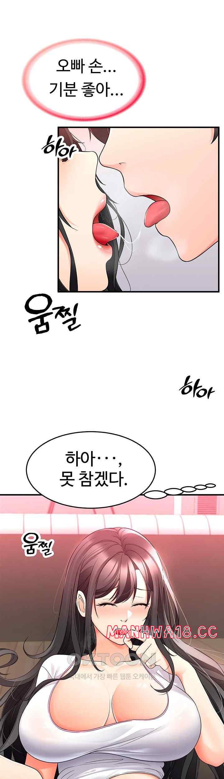 The Student Council President’s Hidden Task Is the (Sexual) Development of Female Students Raw Chapter 13 Page 52