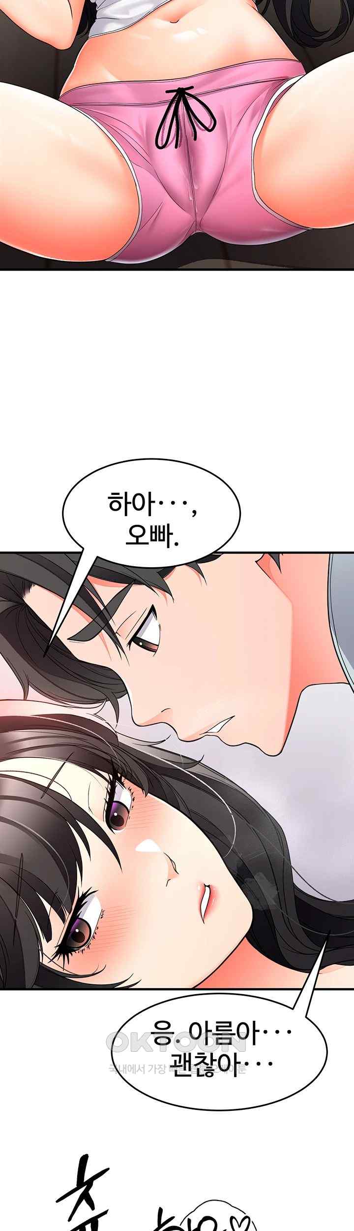 The Student Council President’s Hidden Task Is the (Sexual) Development of Female Students Raw Chapter 13 Page 53