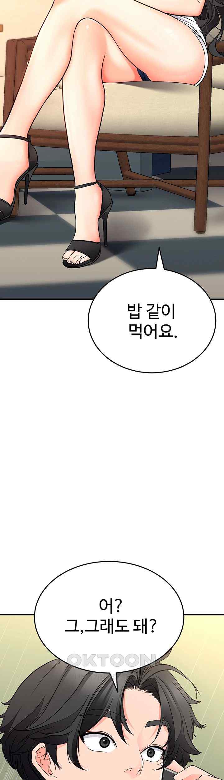 The Student Council President’s Hidden Task Is the (Sexual) Development of Female Students Raw Chapter 13 Page 7