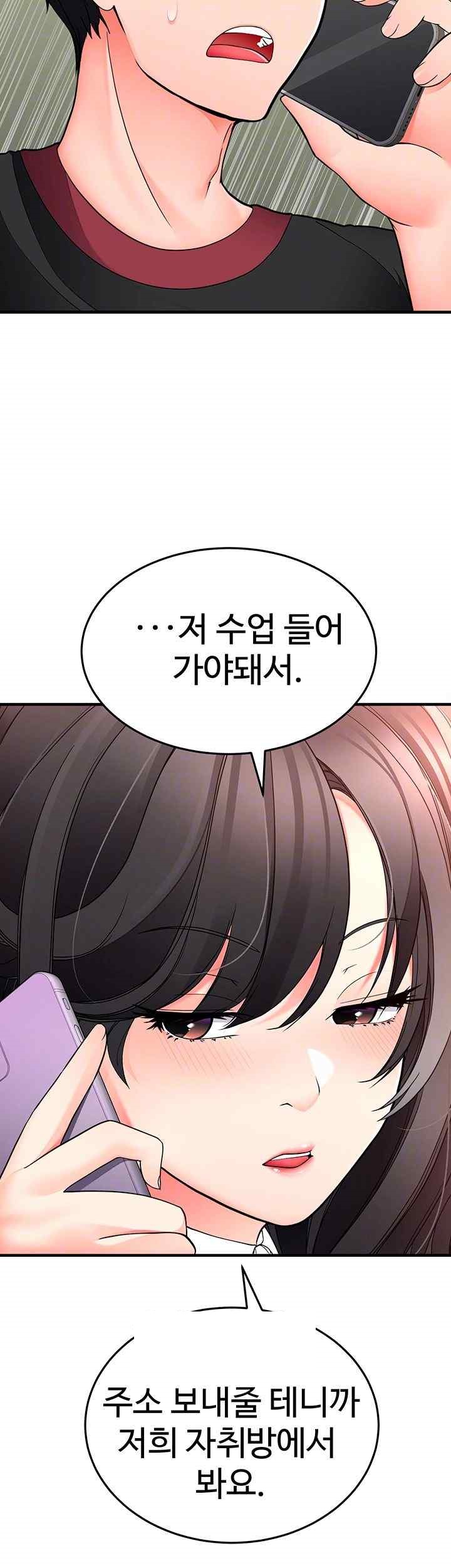 The Student Council President’s Hidden Task Is the (Sexual) Development of Female Students Raw Chapter 13 Page 8