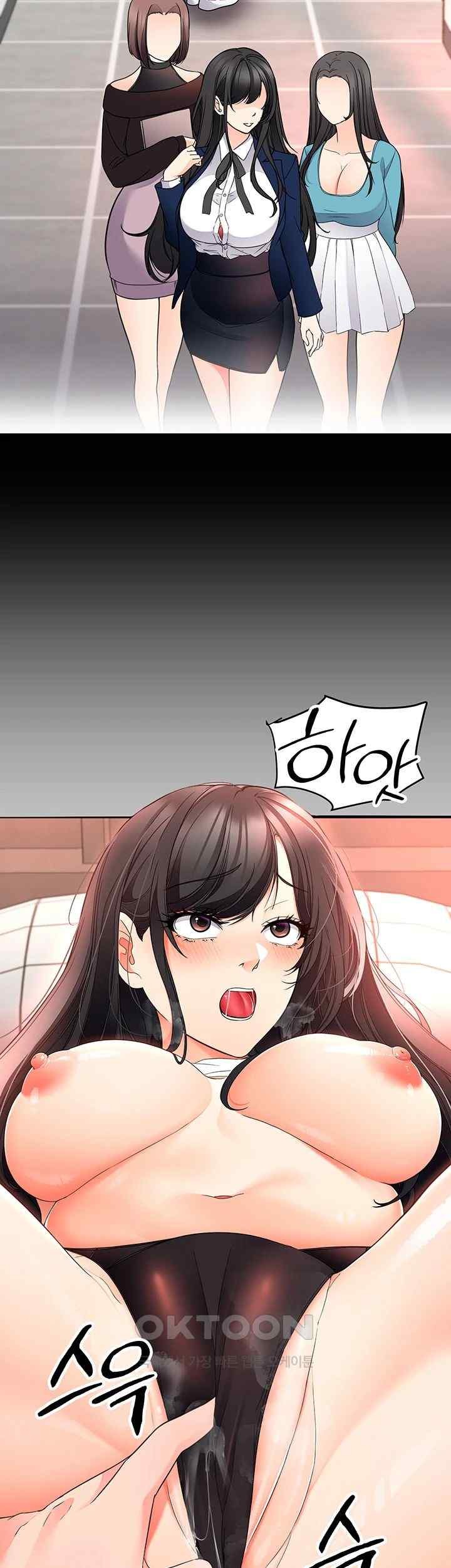 The Student Council President’s Hidden Task Is the (Sexual) Development of Female Students Raw Chapter 14 Page 15