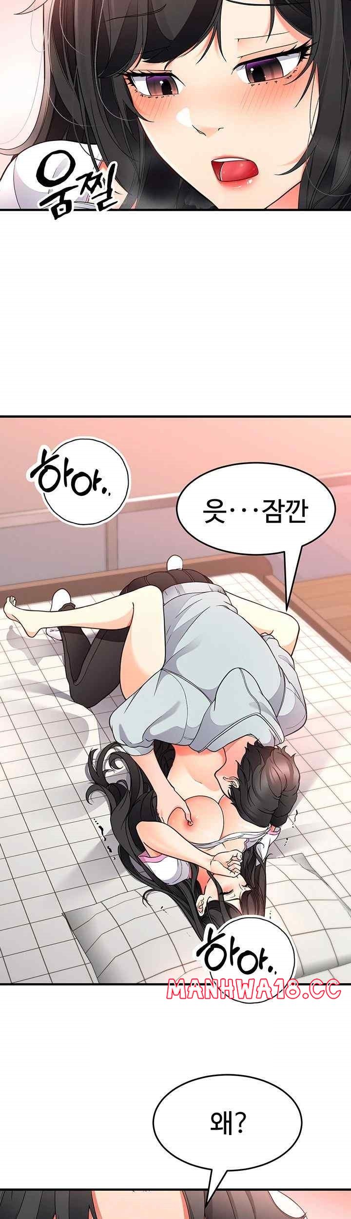 The Student Council President’s Hidden Task Is the (Sexual) Development of Female Students Raw Chapter 14 Page 2