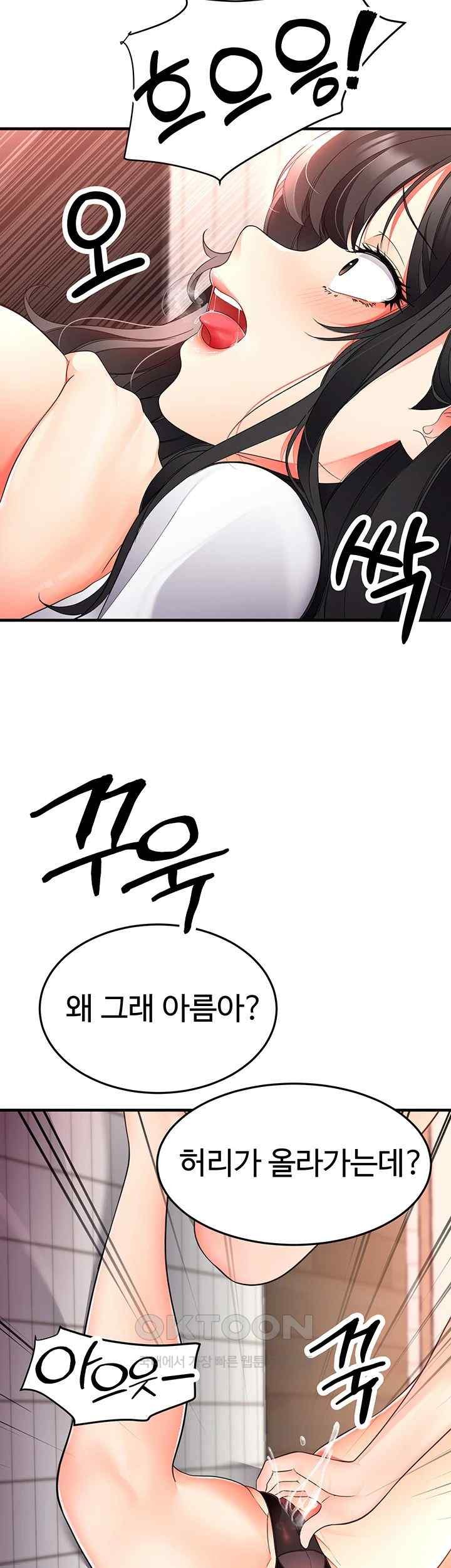 The Student Council President’s Hidden Task Is the (Sexual) Development of Female Students Raw Chapter 14 Page 22