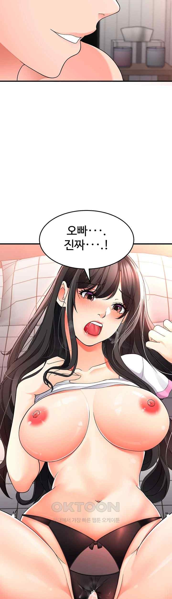 The Student Council President’s Hidden Task Is the (Sexual) Development of Female Students Raw Chapter 14 Page 25