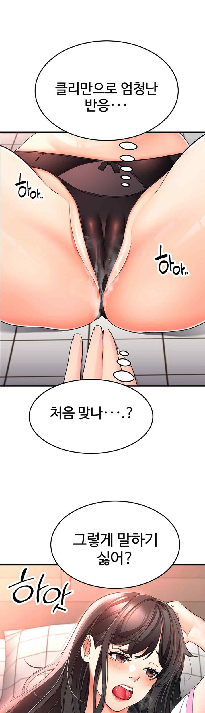 The Student Council President’s Hidden Task Is the (Sexual) Development of Female Students Raw Chapter 14 Page 31
