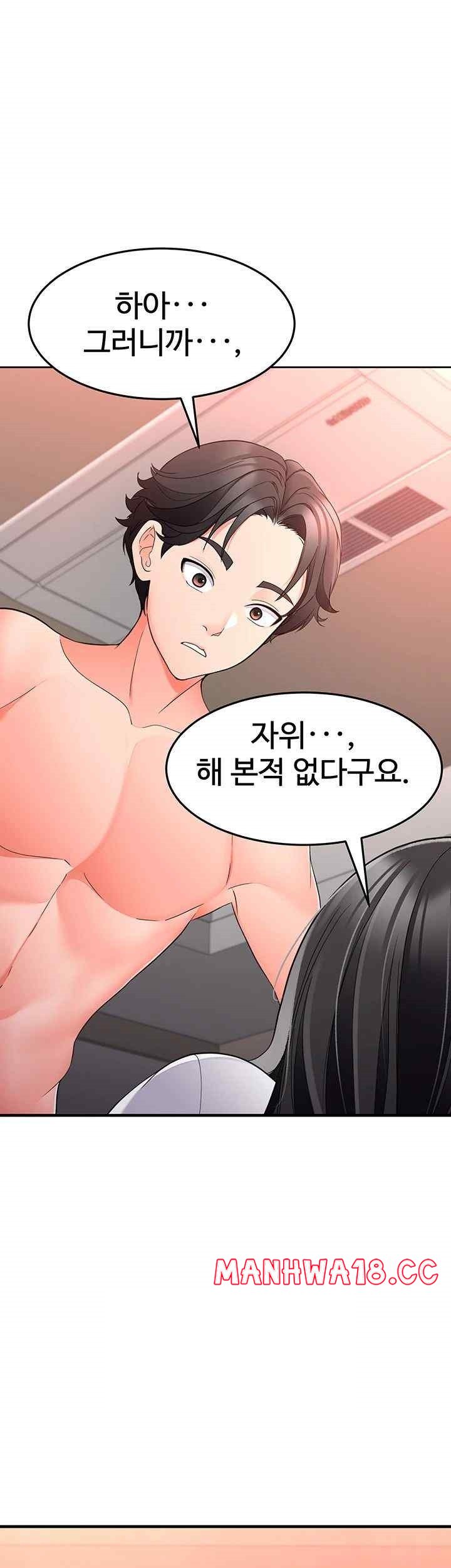 The Student Council President’s Hidden Task Is the (Sexual) Development of Female Students Raw Chapter 14 Page 33