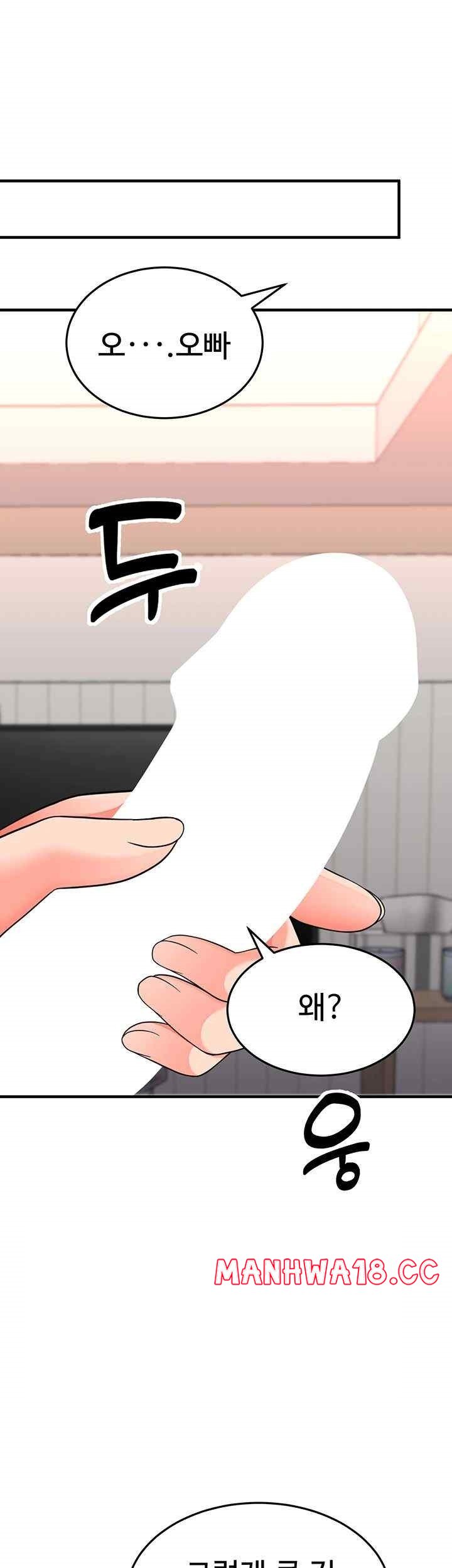 The Student Council President’s Hidden Task Is the (Sexual) Development of Female Students Raw Chapter 14 Page 41