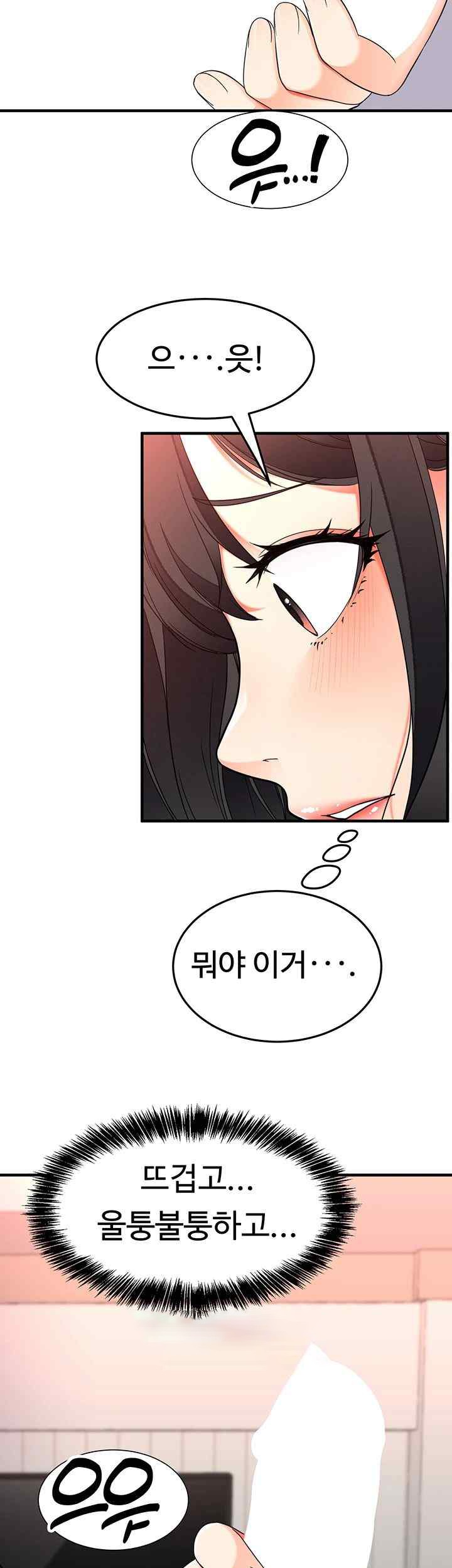 The Student Council President’s Hidden Task Is the (Sexual) Development of Female Students Raw Chapter 14 Page 43