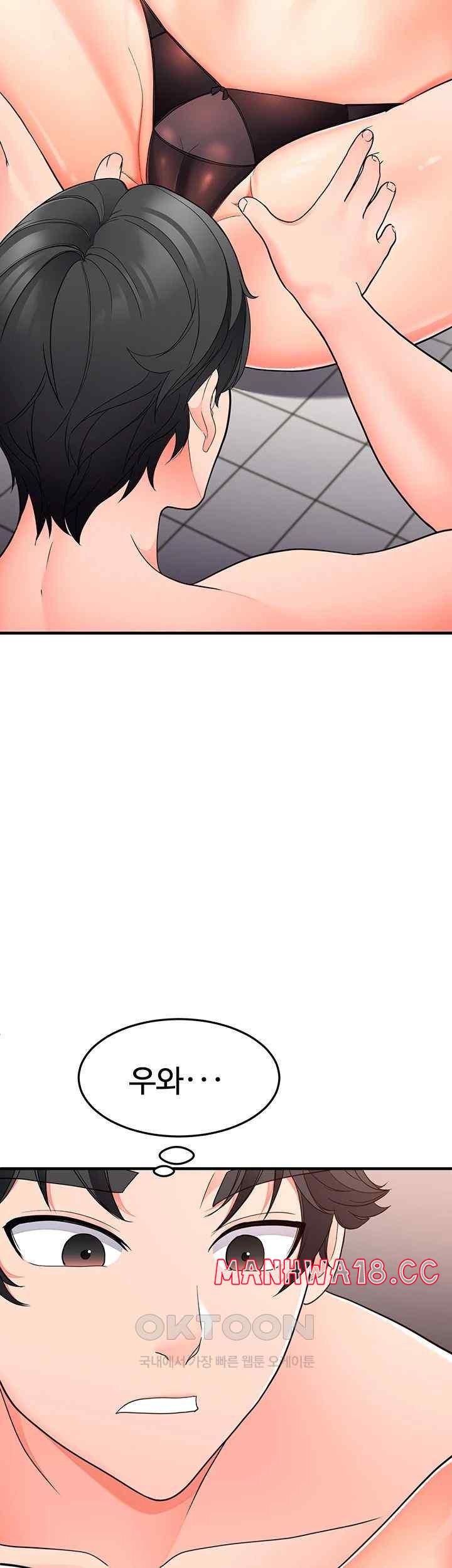 The Student Council President’s Hidden Task Is the (Sexual) Development of Female Students Raw Chapter 14 Page 47