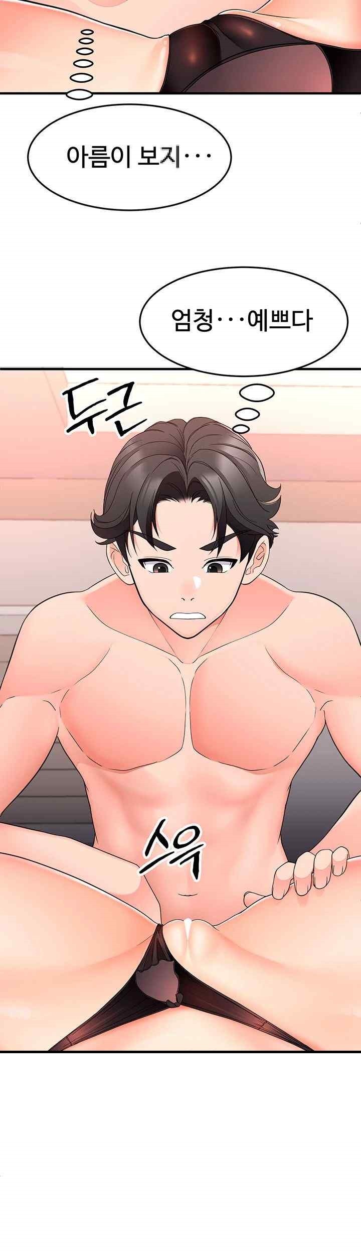 The Student Council President’s Hidden Task Is the (Sexual) Development of Female Students Raw Chapter 14 Page 48