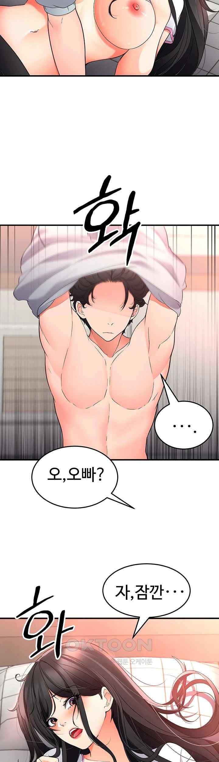 The Student Council President’s Hidden Task Is the (Sexual) Development of Female Students Raw Chapter 14 Page 5
