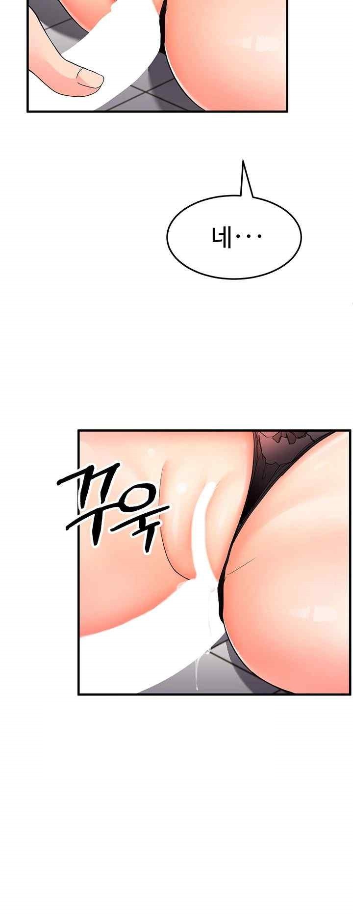 The Student Council President’s Hidden Task Is the (Sexual) Development of Female Students Raw Chapter 14 Page 50