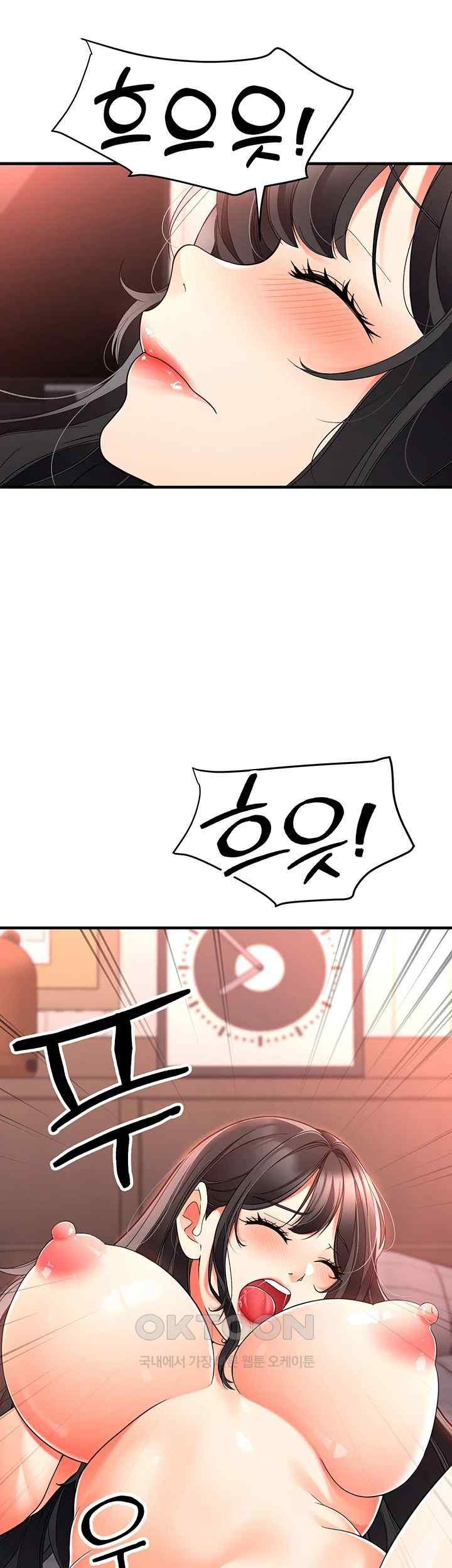 The Student Council President’s Hidden Task Is the (Sexual) Development of Female Students Raw Chapter 14 Page 51