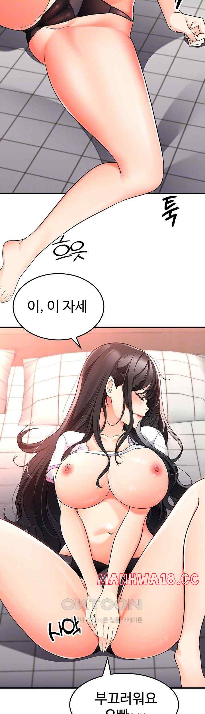 The Student Council President’s Hidden Task Is the (Sexual) Development of Female Students Raw Chapter 14 Page 8
