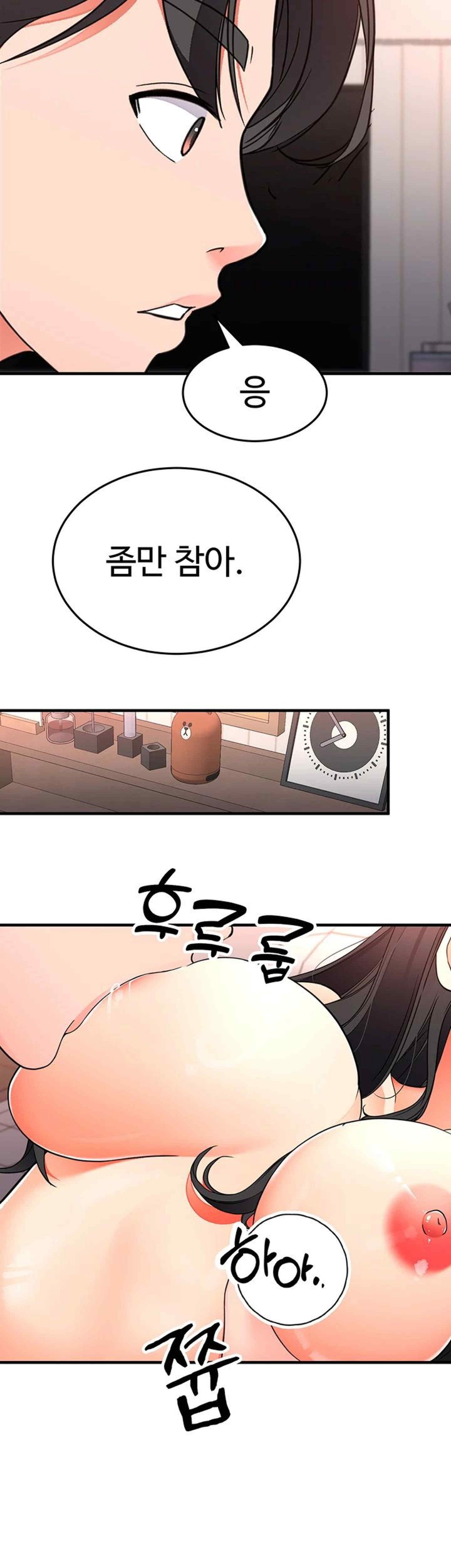 The Student Council President’s Hidden Task Is the (Sexual) Development of Female Students Raw Chapter 15 Page 10
