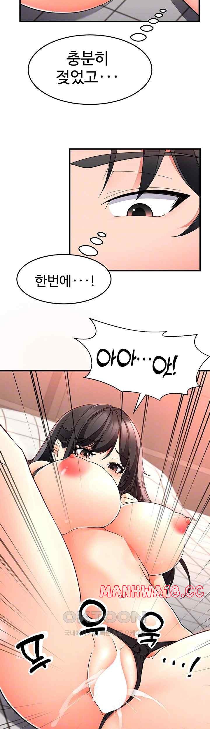 The Student Council President’s Hidden Task Is the (Sexual) Development of Female Students Raw Chapter 15 Page 14