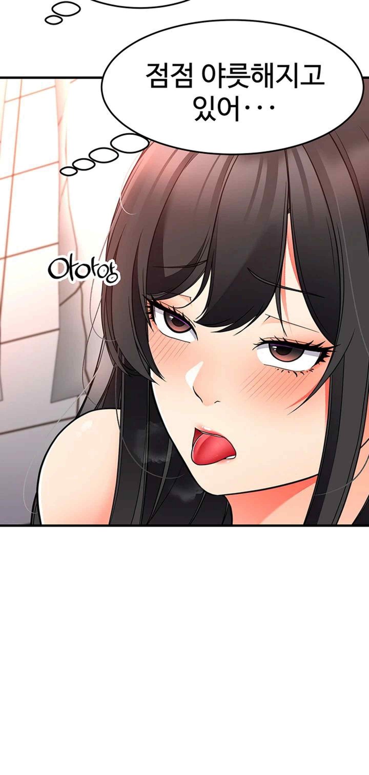 The Student Council President’s Hidden Task Is the (Sexual) Development of Female Students Raw Chapter 15 Page 18
