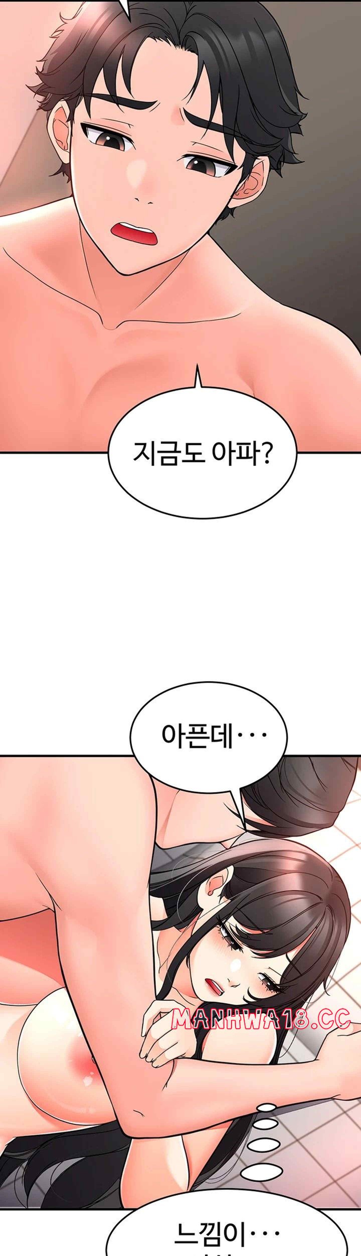 The Student Council President’s Hidden Task Is the (Sexual) Development of Female Students Raw Chapter 15 Page 21
