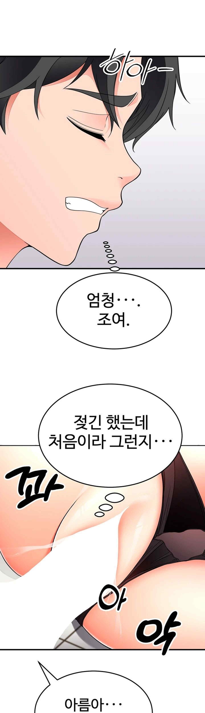 The Student Council President’s Hidden Task Is the (Sexual) Development of Female Students Raw Chapter 15 Page 3