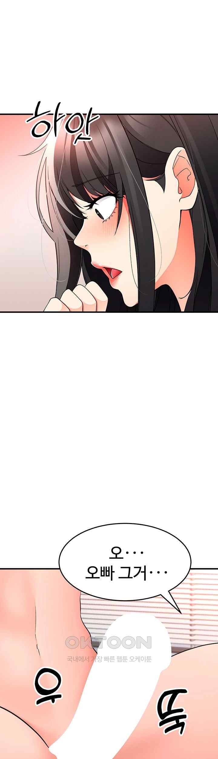 The Student Council President’s Hidden Task Is the (Sexual) Development of Female Students Raw Chapter 15 Page 37
