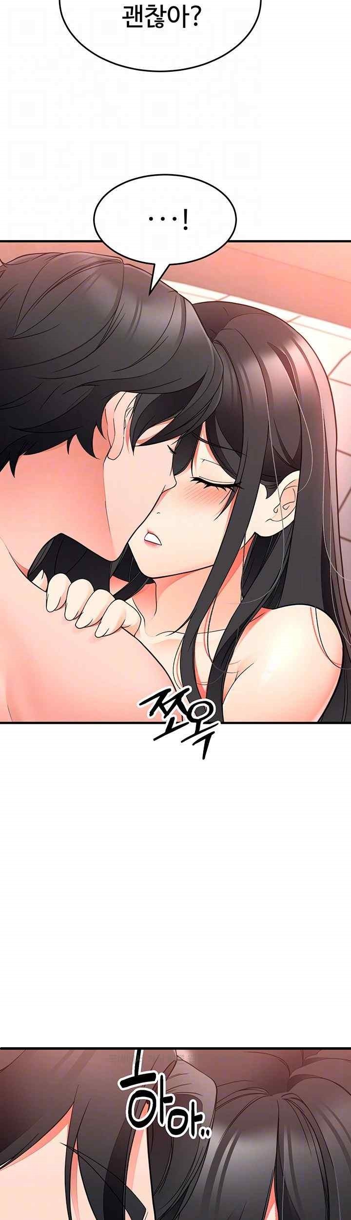 The Student Council President’s Hidden Task Is the (Sexual) Development of Female Students Raw Chapter 15 Page 4
