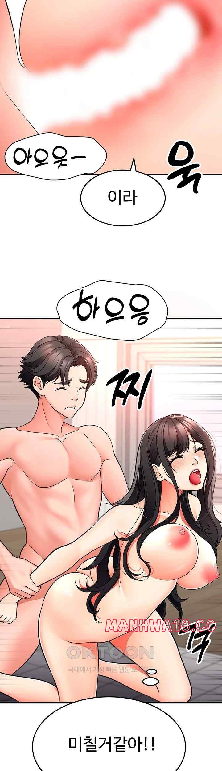 The Student Council President’s Hidden Task Is the (Sexual) Development of Female Students Raw Chapter 15 Page 46