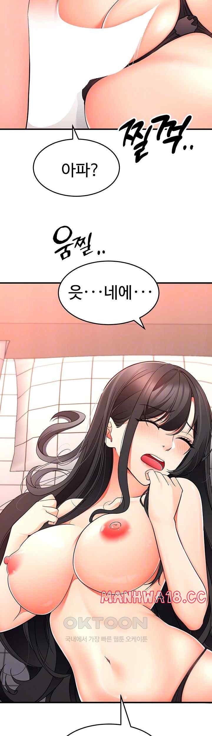 The Student Council President’s Hidden Task Is the (Sexual) Development of Female Students Raw Chapter 15 Page 8