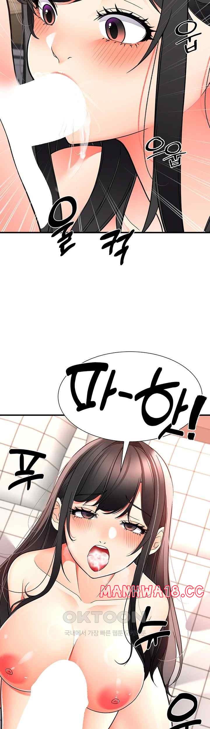 The Student Council President’s Hidden Task Is the (Sexual) Development of Female Students Raw Chapter 16 Page 11