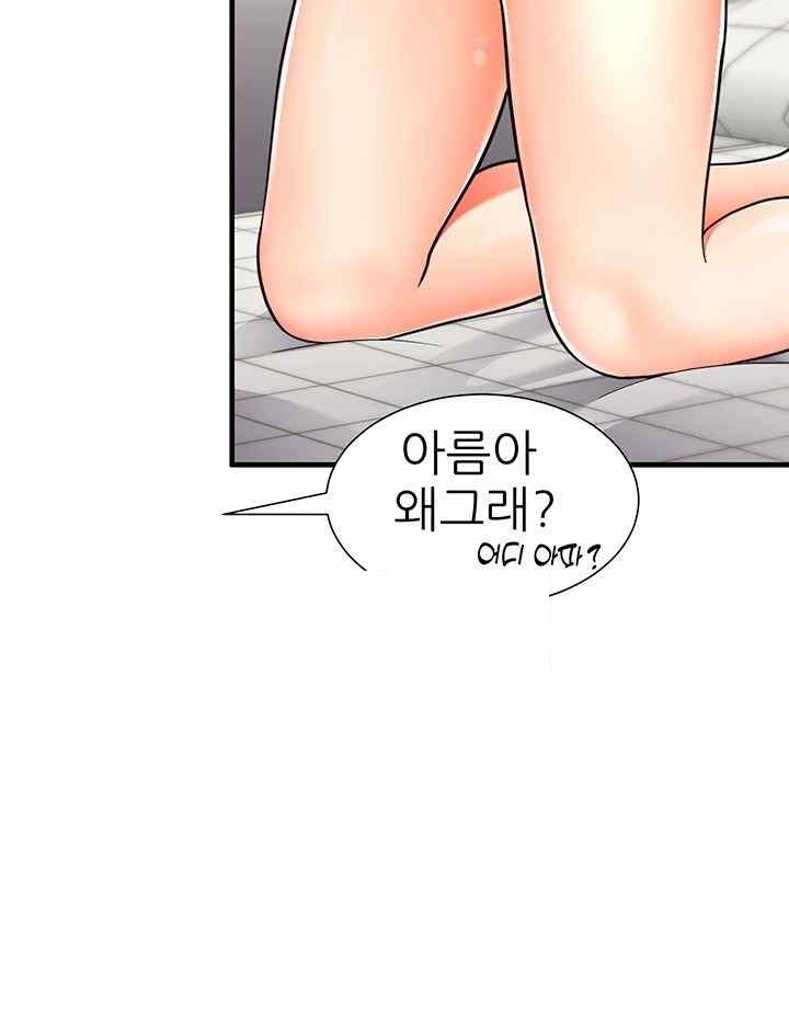 The Student Council President’s Hidden Task Is the (Sexual) Development of Female Students Raw Chapter 16 Page 13