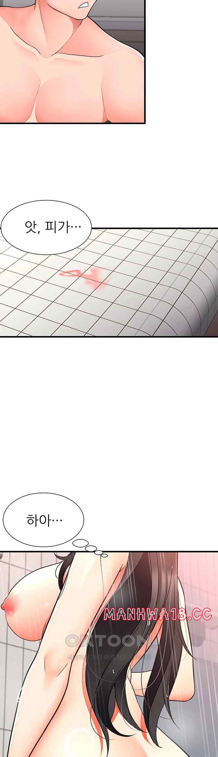 The Student Council President’s Hidden Task Is the (Sexual) Development of Female Students Raw Chapter 16 Page 15