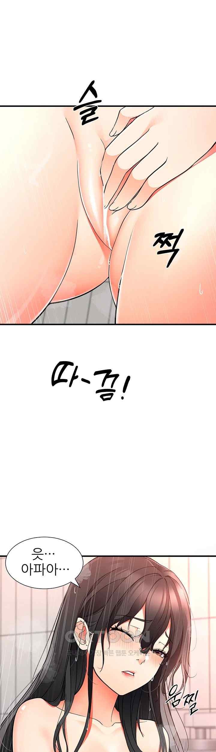 The Student Council President’s Hidden Task Is the (Sexual) Development of Female Students Raw Chapter 16 Page 19