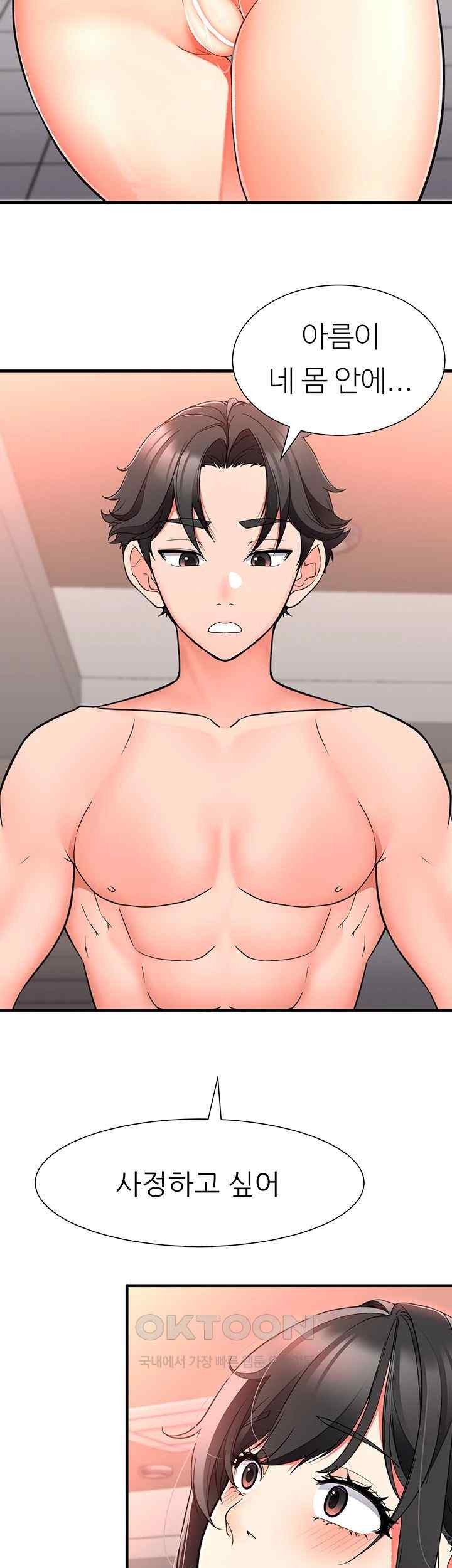 The Student Council President’s Hidden Task Is the (Sexual) Development of Female Students Raw Chapter 16 Page 2