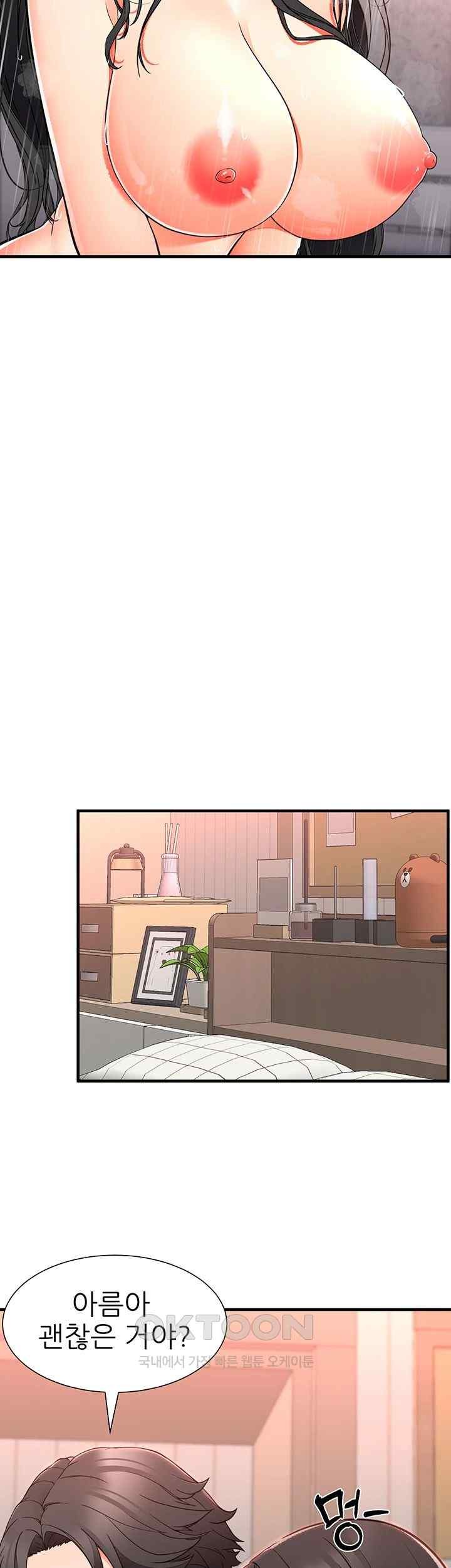 The Student Council President’s Hidden Task Is the (Sexual) Development of Female Students Raw Chapter 16 Page 20