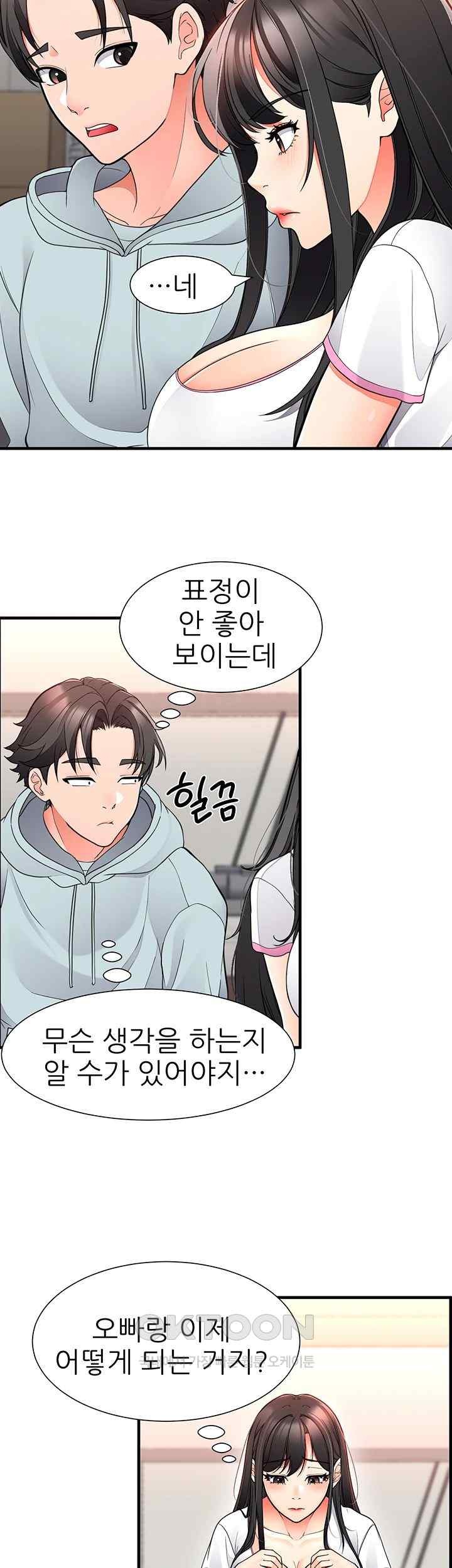 The Student Council President’s Hidden Task Is the (Sexual) Development of Female Students Raw Chapter 16 Page 21