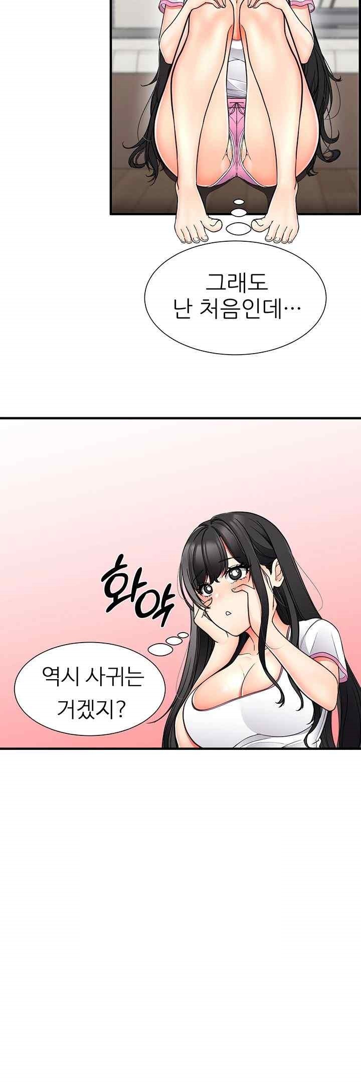 The Student Council President’s Hidden Task Is the (Sexual) Development of Female Students Raw Chapter 16 Page 22
