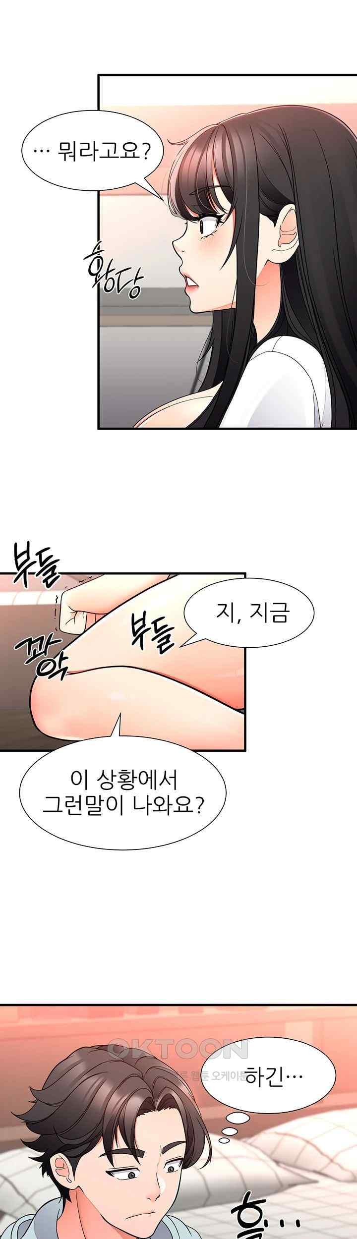 The Student Council President’s Hidden Task Is the (Sexual) Development of Female Students Raw Chapter 16 Page 28