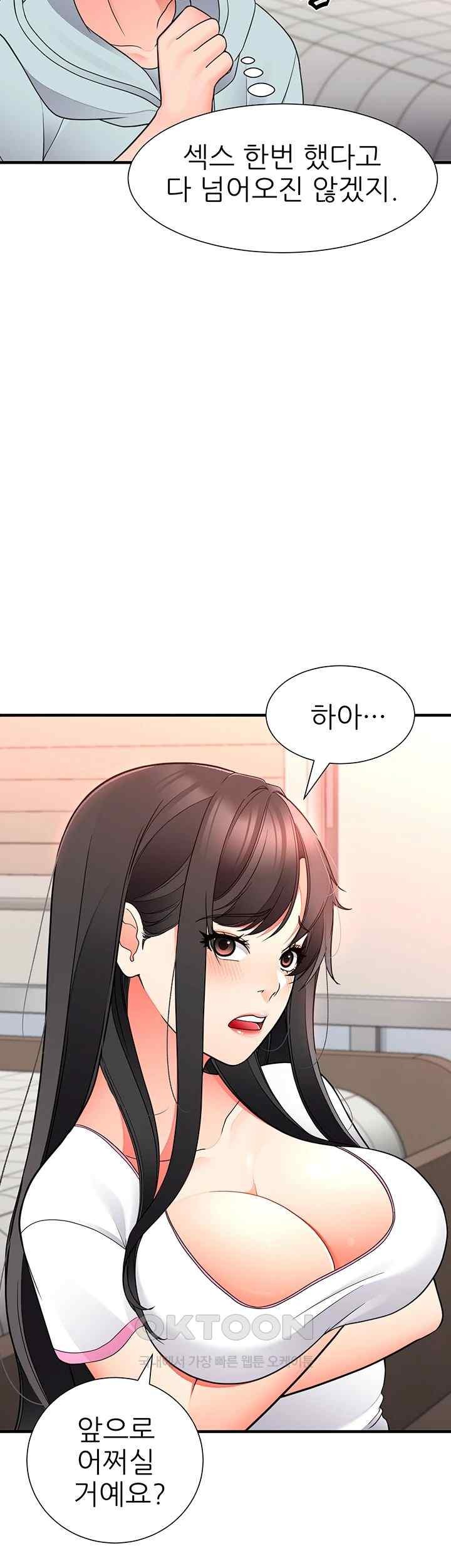The Student Council President’s Hidden Task Is the (Sexual) Development of Female Students Raw Chapter 16 Page 29