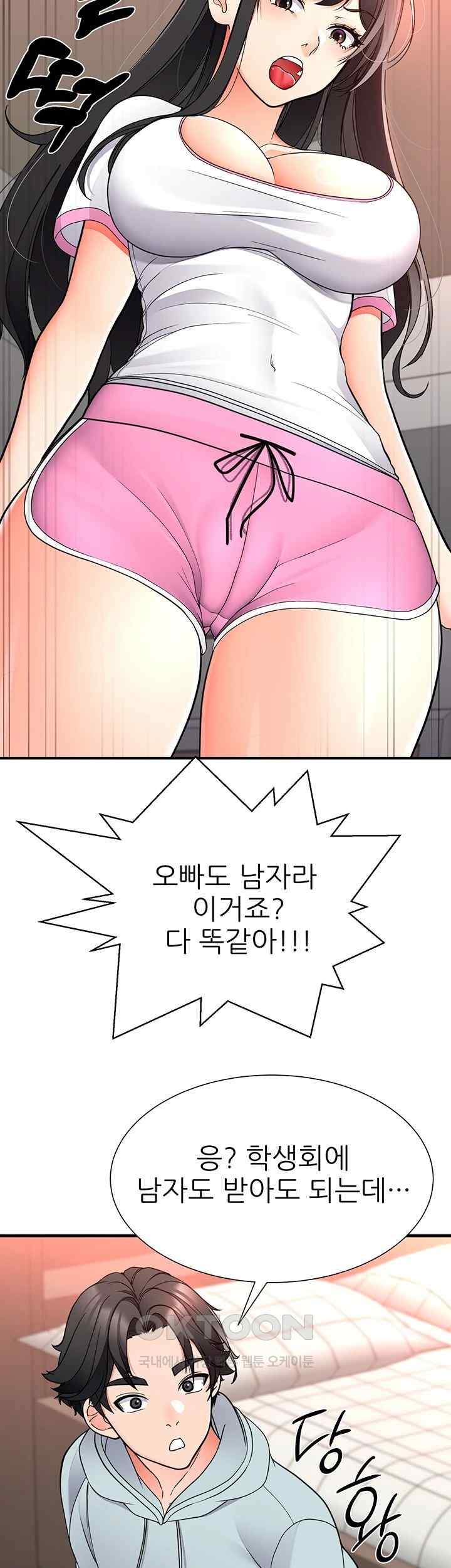 The Student Council President’s Hidden Task Is the (Sexual) Development of Female Students Raw Chapter 16 Page 31